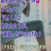 ヒメ日記 2026/06/30 10:57 投稿 愛沢 ROYAL　GRACE