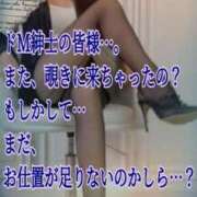 ヒメ日記 2026/06/30 12:05 投稿 愛沢 ROYAL　GRACE