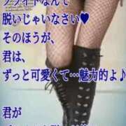 ヒメ日記 2026/07/04 13:38 投稿 愛沢 ROYAL　GRACE