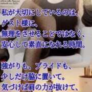 ヒメ日記 2026/07/04 17:16 投稿 愛沢 ROYAL　GRACE