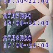 ヒメ日記 2026/07/04 20:18 投稿 愛沢 ROYAL　GRACE