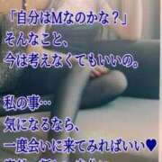 ヒメ日記 2026/07/04 20:37 投稿 愛沢 ROYAL　GRACE