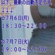 ヒメ日記 2026/07/04 22:49 投稿 愛沢 ROYAL　GRACE