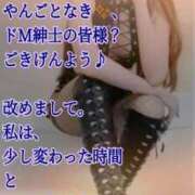 ヒメ日記 2026/07/19 06:00 投稿 愛沢 ROYAL　GRACE