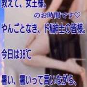 ヒメ日記 2026/07/19 15:31 投稿 愛沢 ROYAL　GRACE