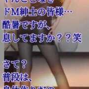 ヒメ日記 2026/07/19 16:42 投稿 愛沢 ROYAL　GRACE