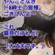 ヒメ日記 2026/07/20 14:25 投稿 愛沢 ROYAL　GRACE