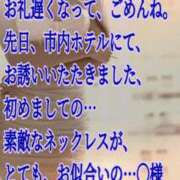 ヒメ日記 2026/07/22 07:02 投稿 愛沢 ROYAL　GRACE