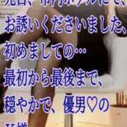 ヒメ日記 2026/07/24 07:01 投稿 愛沢 ROYAL　GRACE