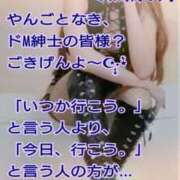 ヒメ日記 2026/07/24 20:00 投稿 愛沢 ROYAL　GRACE
