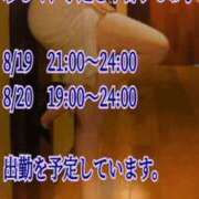 ヒメ日記 2026/08/17 20:33 投稿 愛沢 ROYAL　GRACE