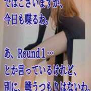 ヒメ日記 2026/08/17 21:45 投稿 愛沢 ROYAL　GRACE