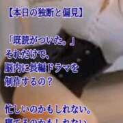 ヒメ日記 2026/08/19 21:45 投稿 愛沢 ROYAL　GRACE