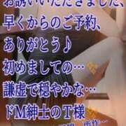 ヒメ日記 2026/08/20 19:46 投稿 愛沢 ROYAL　GRACE