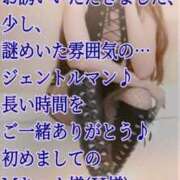 ヒメ日記 2026/08/20 20:55 投稿 愛沢 ROYAL　GRACE