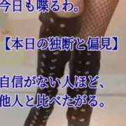 ヒメ日記 2026/08/20 21:45 投稿 愛沢 ROYAL　GRACE