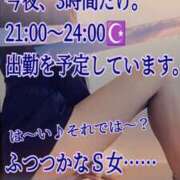 ヒメ日記 2026/08/21 19:47 投稿 愛沢 ROYAL　GRACE