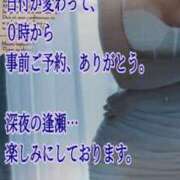 ヒメ日記 2026/08/21 21:14 投稿 愛沢 ROYAL　GRACE