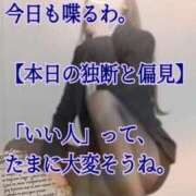 ヒメ日記 2026/08/21 21:45 投稿 愛沢 ROYAL　GRACE