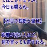 ヒメ日記 2026/08/25 21:45 投稿 愛沢 ROYAL　GRACE