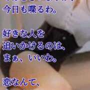 ヒメ日記 2026/08/28 21:45 投稿 愛沢 ROYAL　GRACE