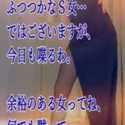 ヒメ日記 2026/08/29 21:45 投稿 愛沢 ROYAL　GRACE