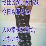 ヒメ日記 2026/08/30 21:45 投稿 愛沢 ROYAL　GRACE