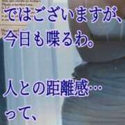 ヒメ日記 2026/08/31 21:45 投稿 愛沢 ROYAL　GRACE