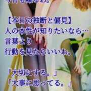 ヒメ日記 2026/09/01 21:45 投稿 愛沢 ROYAL　GRACE