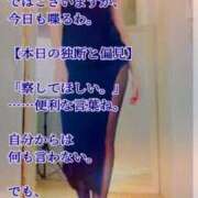 ヒメ日記 2026/09/05 21:45 投稿 愛沢 ROYAL　GRACE