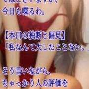 ヒメ日記 2026/09/06 21:45 投稿 愛沢 ROYAL　GRACE