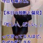 ヒメ日記 2026/09/07 21:45 投稿 愛沢 ROYAL　GRACE