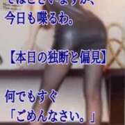 ヒメ日記 2026/09/08 21:45 投稿 愛沢 ROYAL　GRACE