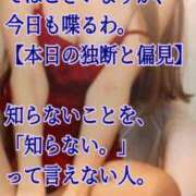ヒメ日記 2026/09/10 21:45 投稿 愛沢 ROYAL　GRACE