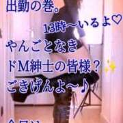 ヒメ日記 2026/09/15 06:30 投稿 愛沢 ROYAL　GRACE