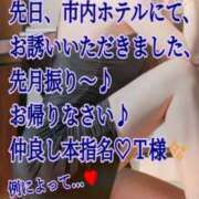 ヒメ日記 2026/09/23 06:00 投稿 愛沢 ROYAL　GRACE