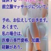 ヒメ日記 2026/09/23 08:02 投稿 愛沢 ROYAL　GRACE