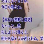 ヒメ日記 2026/09/23 17:02 投稿 愛沢 ROYAL　GRACE
