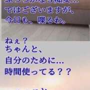 ヒメ日記 2026/09/24 06:15 投稿 愛沢 ROYAL　GRACE