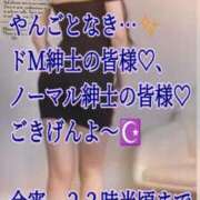 ヒメ日記 2026/09/24 21:46 投稿 愛沢 ROYAL　GRACE