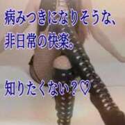 ヒメ日記 2026/09/24 22:45 投稿 愛沢 ROYAL　GRACE