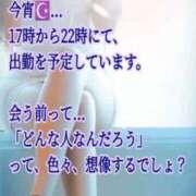 ヒメ日記 2026/09/25 17:22 投稿 愛沢 ROYAL　GRACE