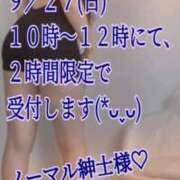 ヒメ日記 2026/09/26 19:14 投稿 愛沢 ROYAL　GRACE