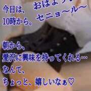 ヒメ日記 2026/09/27 06:00 投稿 愛沢 ROYAL　GRACE