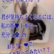 ヒメ日記 2026/10/15 04:21 投稿 愛沢 ROYAL　GRACE