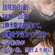 ヒメ日記 2026/10/19 22:13 投稿 愛沢 ROYAL　GRACE