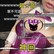 ヒメ日記 2026/04/01 12:30 投稿 らら CASTLE(キャッスル)