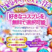 ヒメ日記 2026/04/03 19:03 投稿 ひびき NEW GENERATION