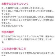 ヒメ日記 2024/09/20 15:19 投稿 らんか バイオレンス