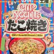 ヒメ日記 2025/03/04 01:36 投稿 らんか バイオレンス